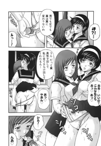 Page 63 of Tachi Back de Ne - preview thumbnail