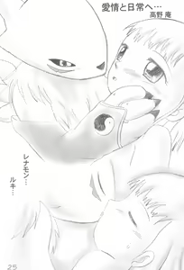 Page 27 of FOURTH - preview thumbnail