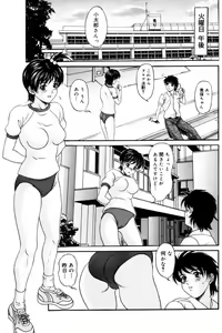 Page 39 of Pheromone - preview thumbnail