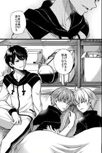 Page 48 of Kichiku Sex ~Bokutachi wa Senpai no Omocha ni Narimashita~ - preview thumbnail