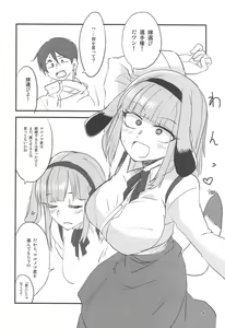 Page 7 of Dagashi Chichi 9 - preview thumbnail