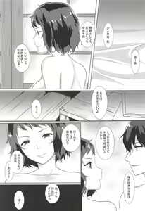 Page 20 of Onegai Teacher 2 - preview thumbnail