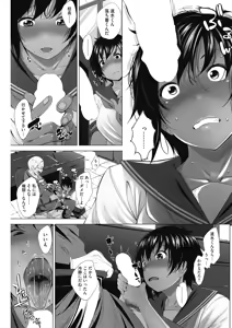 Page 106 of COMIC HOTMILK 2019-04 - preview thumbnail