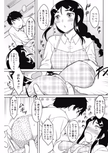 Page 181 of COMIC HOTMILK 2019-04 - preview thumbnail