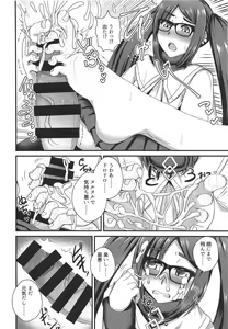 Page 15 of Ashi to Megane to Honban Nashi! - preview thumbnail