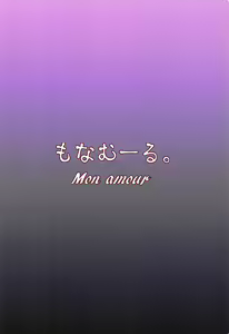 Page 24 of U-chan ni "Kangei" Suru Hon - preview thumbnail