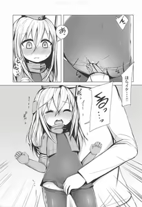 Page 4 of U-chan ni "Kangei" Suru Hon - preview thumbnail