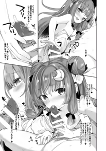 Page 14 of Patchouli in Soapland - preview thumbnail
