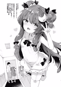 Page 4 of Patchouli in Soapland - preview thumbnail