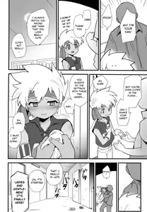Page 3 of Koshitsu nite. | In a Stall. - preview thumbnail