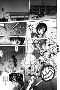 Page 5 of Yureru Koi, Otomeiro - preview thumbnail