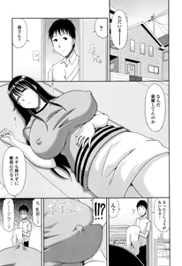 Page 158 of Hannari Otona Kyouiku - Mother's Sex Lesson - preview thumbnail