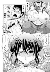 Page 185 of Hannari Otona Kyouiku - Mother's Sex Lesson - preview thumbnail