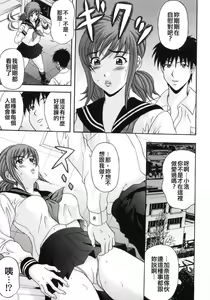 Page 151 of Hitozumatachi no Gogo - preview thumbnail