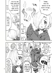Page 3 of Koume to Anoko to SP Copybon. | Koume and Ano Ko and SP - preview thumbnail