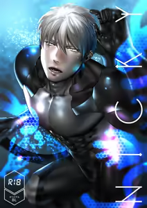 NICKY (decensored) — hentai manga cover on Fhentai