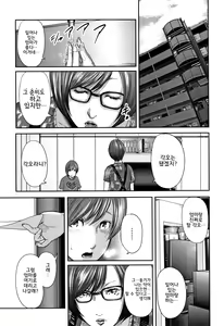Page 109 of Soukan no Replica 2 - Replica of Mother l 상간 레플리카2 - preview thumbnail