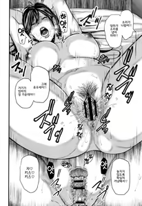 Page 122 of Soukan no Replica 2 - Replica of Mother l 상간 레플리카2 - preview thumbnail