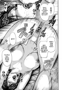 Page 123 of Soukan no Replica 2 - Replica of Mother l 상간 레플리카2 - preview thumbnail