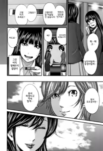 Page 172 of Soukan no Replica 2 - Replica of Mother l 상간 레플리카2 - preview thumbnail