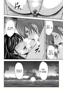 Page 186 of Soukan no Replica 2 - Replica of Mother l 상간 레플리카2 - preview thumbnail