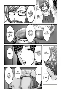 Page 19 of Soukan no Replica 2 - Replica of Mother l 상간 레플리카2 - preview thumbnail