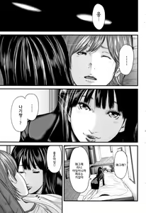 Page 7 of Soukan no Replica 2 - Replica of Mother l 상간 레플리카2 - preview thumbnail