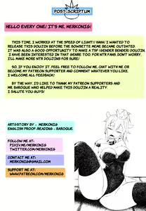 Page 16 of Bender - preview thumbnail