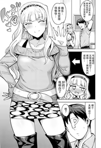 Page 41 of SWEET MOON 3 - preview thumbnail