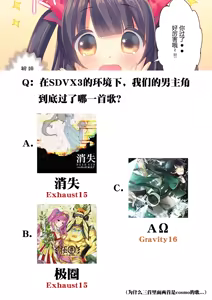Page 21 of GaCen Hime to DT Otoko no Ichaicha Kozukuri Love Sex - preview thumbnail