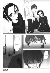 Page 110 of Seifuku Shoujo no Toriatsukaikata - School girl manual | 교복소녀 사용설명서 - preview thumbnail