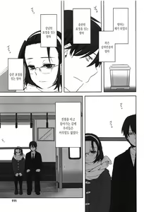 Page 111 of Seifuku Shoujo no Toriatsukaikata - School girl manual | 교복소녀 사용설명서 - preview thumbnail