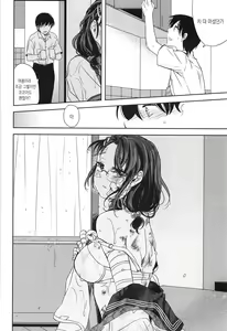 Page 144 of Seifuku Shoujo no Toriatsukaikata - School girl manual | 교복소녀 사용설명서 - preview thumbnail