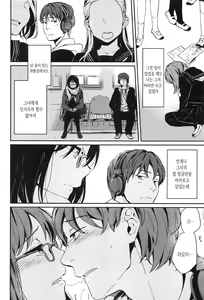 Page 160 of Seifuku Shoujo no Toriatsukaikata - School girl manual | 교복소녀 사용설명서 - preview thumbnail