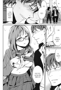 Page 162 of Seifuku Shoujo no Toriatsukaikata - School girl manual | 교복소녀 사용설명서 - preview thumbnail