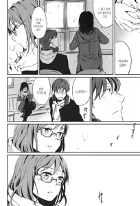 Page 172 of Seifuku Shoujo no Toriatsukaikata - School girl manual | 교복소녀 사용설명서 - preview thumbnail