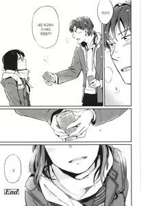Page 173 of Seifuku Shoujo no Toriatsukaikata - School girl manual | 교복소녀 사용설명서 - preview thumbnail