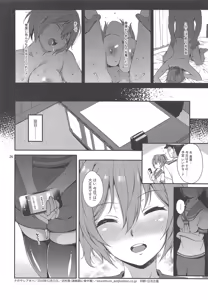 Page 25 of Nagasare Aoba - preview thumbnail