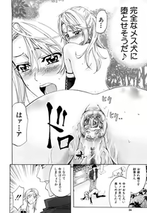 Page 26 of Analist - preview thumbnail