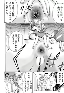 Page 82 of Analist - preview thumbnail