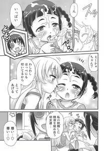 Page 16 of Saotsuki Maid ni Moteasobarete Imasu! - preview thumbnail