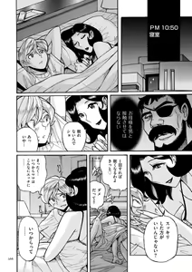 Page 366 of Nympho Maman Boshi Soukan - Mama no Shikyuu wa Boku no Mono - preview thumbnail