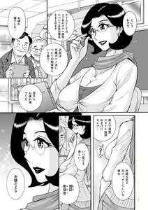 Page 7 of Nympho Maman Boshi Soukan - Mama no Shikyuu wa Boku no Mono - preview thumbnail