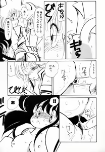 Page 103 of nekomimi trap - preview thumbnail