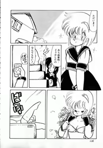 Page 108 of nekomimi trap - preview thumbnail