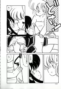 Page 114 of nekomimi trap - preview thumbnail