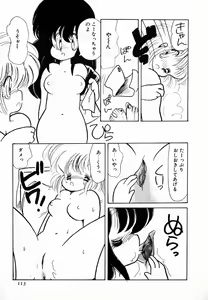 Page 115 of nekomimi trap - preview thumbnail