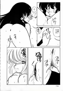 Page 116 of nekomimi trap - preview thumbnail