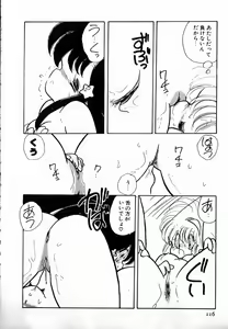 Page 118 of nekomimi trap - preview thumbnail