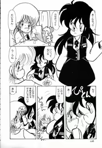 Page 128 of nekomimi trap - preview thumbnail
